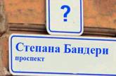 В Киеве повторно переименуют проспекты в честь Бандеры и Шухевича