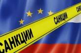 Решение ЕС о продлении экономических санкций против России вступило в силу