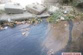 В Николаеве на Намыве порыв водопровода - улицы заливает водой