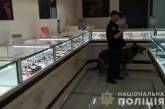 В Харьковской области правоохранители задержали «минера» ювелирного магазина