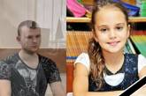 Семью убийцы 11-летней Даши Лукьяненко из Ивановки проверили на «детекторе лжи»