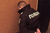 На Николаевщине будут судить полицейского, организовавшего преступную группировку