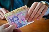 В Украине выросли страховые выплаты, связанные с прожиточным минимумом