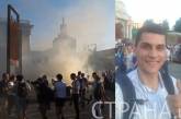 На митинге против Клюева и Шария избили журналиста «Страны». Видео