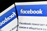 В работе Facebook произошел сбой по всему миру: не отображаются фото