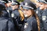 Николаевцев приглашают отпраздновать четвертую годовщину создания Национальной полиции Украины