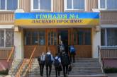 В Николаеве подрядчик взял деньги на ремонт площадки в 4 гимназии и ничего не сделал