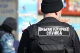 В Николаеве сообщили о минировании пешеходного перехода