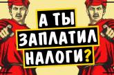 За полгода николаевские предприниматели заплатили 2 млрд. налогов