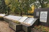 Под Харьковом подростки разбили мемориальную плиту в парке Славы