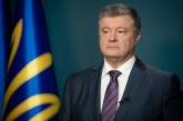 Порошенко вызвали на допрос в ГБР - Портнов