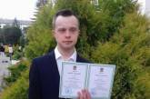 Впервые в Украине человек с синдромом Дауна получил диплом о высшем образовании