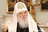 Филарет подал иск по поводу одного из главных монастырей Украины