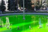 В Киеве вандалы залили краской и мыльным раствором несколько фонтанов