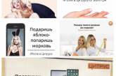 В Одессе суд оштрафовал популярную сеть магазинов за «дискриминацию»