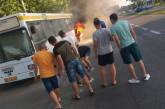 В Николаеве на ходу загорелся пассажирский автобус. ВИДЕО