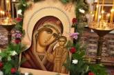День иконы Казанской Божьей Матери: что можно и нельзя делать