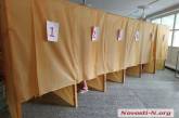 На 12.00 явка избирателей в Николаевской области составила 20,72%. ОБНОВЛЕНО