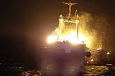 Пожар на украинском океанском судне: погиб моторист, траулер продолжает гореть