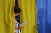 Выборы в Верховную Раду: результаты по Николаевской области