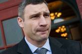 Мэра Киева Кличко вызвали на допрос в ГБР