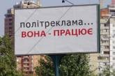 Сколько денег потратили на агитацию кандидаты в мажоритарных округах в Николаеве?