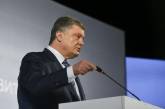 Порошенко рассказал, как прошёл допрос в ГБР