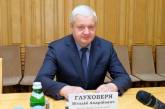 Зеленский требует от Авакова увольнения оскандалившегося начальника полиции Днепра