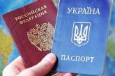 За первое полугодие 2019-го гражданство РФ получили почти 45 тысяч украинцев