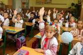 Что изменится с 1 сентября в украинских школах – 10 новаций