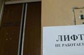 В Николаеве «Мисто для людей» отключило лифты и интернет в многоэтажке
