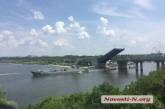 6 августа в Николаеве планируют развести мосты