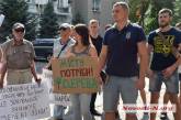 В Николаеве активисты вышли под прокуратуру с требованием остановить строительство в сквере