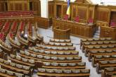 Депутатов Рады вызвали в ГБР на допросы по делу о назначении Гройсмана премьером, - СМИ