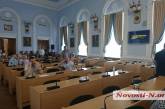 Перераспределение бюджета Николаева: проводится «срочный» исполком 
