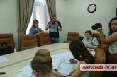 В Николаеве депутаты на бюджетной комиссии не могут найти общий язык