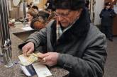 Две трети украинских пенсионеров получают пенсию ниже средней