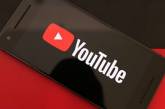 Роскомнадзор требует от Google запретить рекламу акций протеста на YouTube
