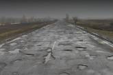 Укравтодор оценил стоимость ремонта дорог за 5 лет