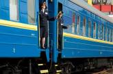 Укрзализныця пустит дополнительные поезда ко Дню Независимости