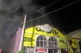 Пожар в Одессе: ГБР проверяет сотрудников ГСЧС