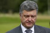 Порошенко обвинили в краже 8 млрд долларов