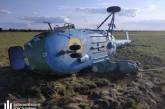 Падение военного вертолета на Львовщине: ГБР открыло дело по статье «нарушение правил полетов»
