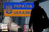 Каждый пятый украинец разочаровался в работе за границей