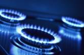 Цена на газ изменится: сколько заплатят украинцы