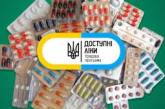 В Минздраве изменили финансируемый государством список «Доступные лекарства»
