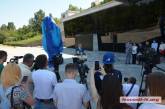 В Николаеве мэр Сенкевич и посол Румынии открыли «Синюю руку»