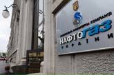 Нафтогаз разрешил населению закупить газ на зиму по летним ценам