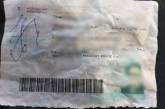 В аэропорту «Борисполь» иранцы смыли фальшивые паспорта в унитаз