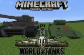 «World of Tanks, Dota, FIFA, Minecraft»: в программу школ в РФ могут ввести киберспорт